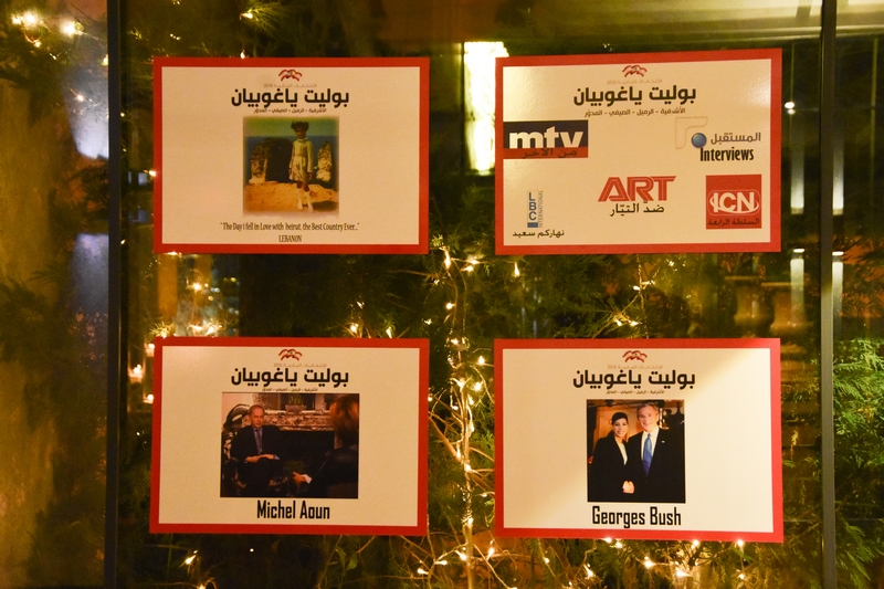 Surprise Party of Paula Yacoubian at Barbizon Restaurant Part1